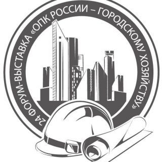 24 Форум-выставка "ОПК России - городскому хозяйству"