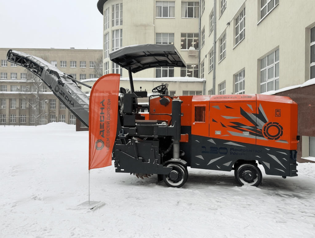 Дорожная Фреза 130