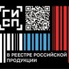 frp-znak